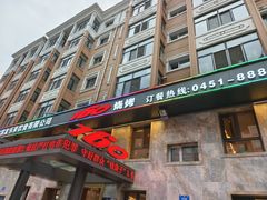 -160烧烤(香坊店)