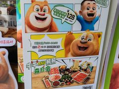 -许府牛火锅(信义坊总店)