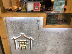 -厝内小眷村(天河南一路店)