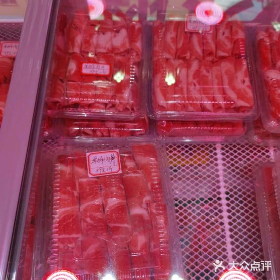 清真老马家烧烤火锅超市