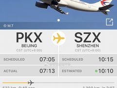 -中国联合航空