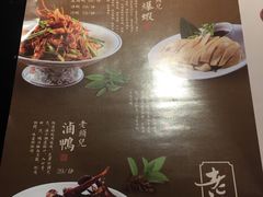 菜单-老头儿油爆虾·知味杭州(爱琴海购物中心)