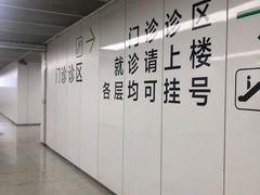 -南京鼓楼医院(鼓楼本部)