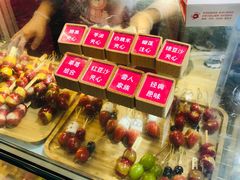 -喜YOU冰糖葫芦·艾炒酸奶(兰州中心店)