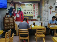 -屋里家延边朝鲜族冷面(南园店)