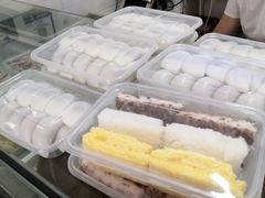 -英实打糕店