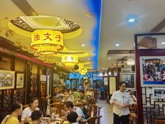 -同得兴 Since·1995 传统苏式面馆(十全街店)