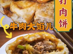 -宝瑞门钉肉饼店