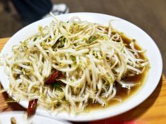 -三中高皇羊肉馆