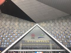 -东浩兰生上海世博展览馆