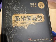 -西施酥饼(欧亚商都店)