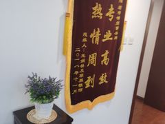-君申律师事务所