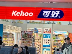 -威海大水泊国际机场