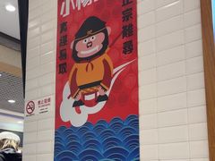 -小杨生煎(南汇欧尚店)