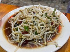 -三中高皇羊肉馆