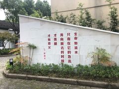 -张闻天故居