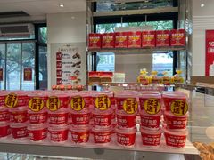 -味多美蛋糕(三元桥店)