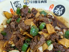-何永光123鲜牛肉馆(1号店)
