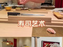 -鮨一日本料理(大中华店)
