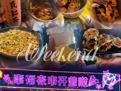 -中建幸福空间