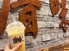 -厝味火锅·潮汕卤水火锅(十一合店)