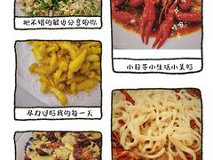 -簋街仔仔小龙虾(总店)