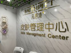 -凡碧诗毛孔收细