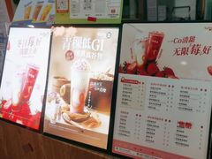 -CoCo都可(搜秀城店)