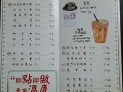 -孖记茶档·热腾茶餐(乐峰店)
