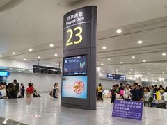-上海浦东国际机场-T2航站楼