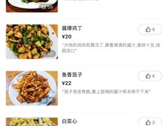 -洪福亮酒家(南草厂街店)