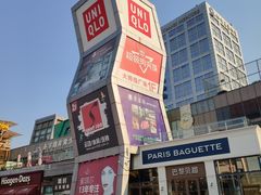 -证大大拇指广场(芳甸路店)