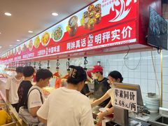 -鲜阿妹(同和店)