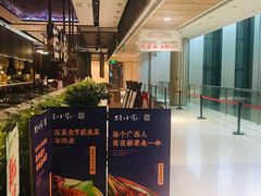 门面-金光华广场