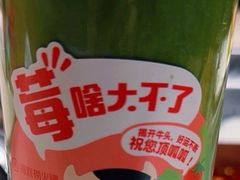 -海底捞火锅(奥森店)