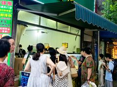 -小媳妇甜汤(苏峰街店)