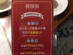 -捞围鲜·港式打边炉(海阳路店)