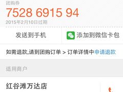 蒙自源过桥米线(红谷滩万达店)-蒙自源过桥米线(红谷滩万达店)