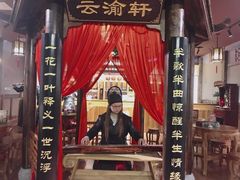 -MAX伯爵沉浸式超级游戏体验馆·实景桌游·剧本杀(小时代店)