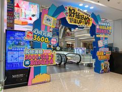 -红星美凯龙北京至尊MALL(东四环中路店)