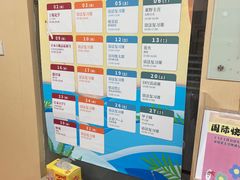 -优米国际日语·留学·移民(南山校区)