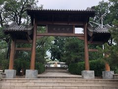 -阳台山自然风景区