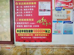 -彭记老妈蹄花(文化路店)