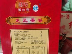 -佳佳美·囍悦水乡