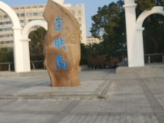 -瀛洲公园
