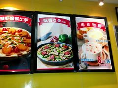 -达美乐比萨(武定店)