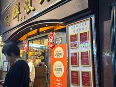 -粤·向群饭店(龙津东路总店)