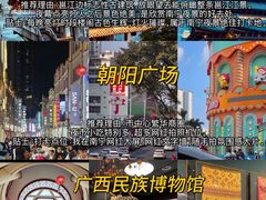-百益上河城