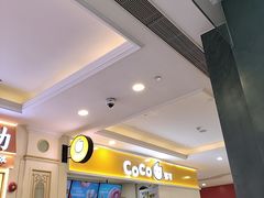 -CoCo都可(上海环球港店)