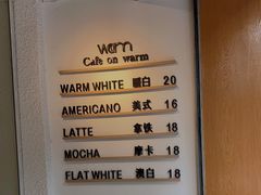 -Cafe on warm(丹霞店)